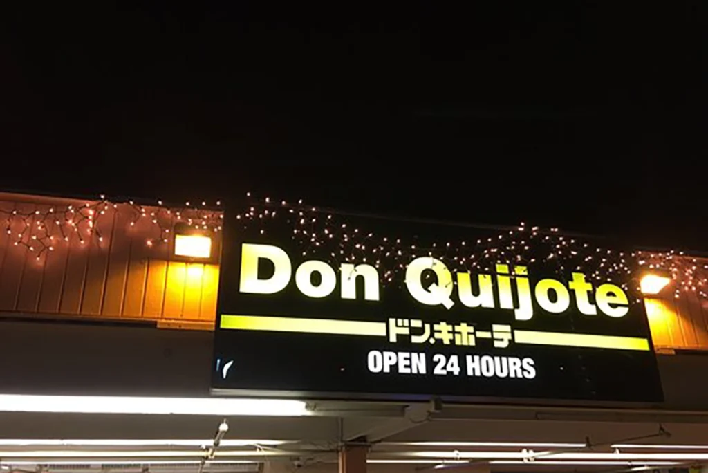 Don Quijote 3 Don Quijote