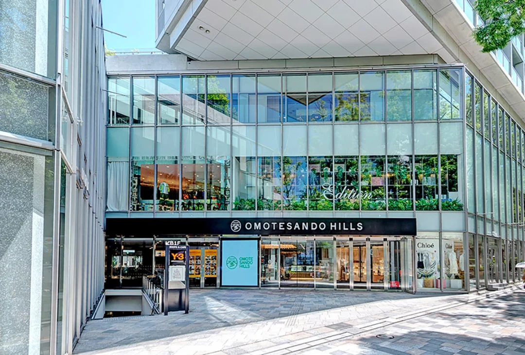 Omotesando Hills